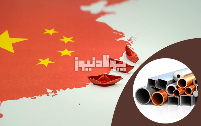 قدرت نمایی چین در بازار جهانی فلزات