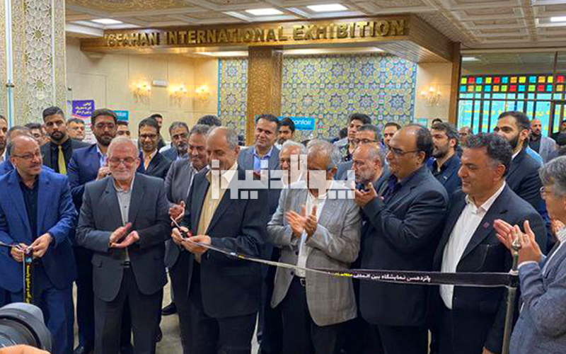 افتتاحیه پانزدهمین نمایشگاه بین‌المللی فولاد و صنایع وابسته در اصفهان